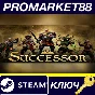 ⭐ Successor PC Steam Key 🔑 GLOBAL (NO TR)