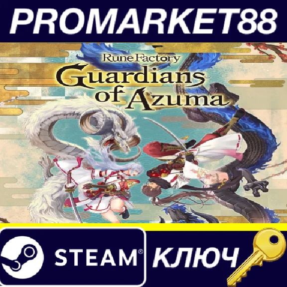 ⭐ Rune Factory: Guardians of Azuma PC Steam Key 🔑GLOBA