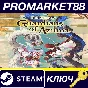 ⭐ Rune Factory: Guardians of Azuma PC Steam Key 🔑GLOBA