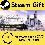 🚀 Going Medieval 🤖 Steam Gift РФ + другие ⚡ АВТО