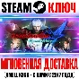 Devil May Cry 4 Special Edition Steam Ключ РФ+Мир