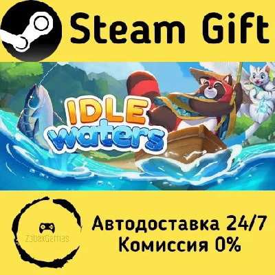 🚀 Idle Waters 🤖 Steam Gift RU + other ⚡ Autodelivery