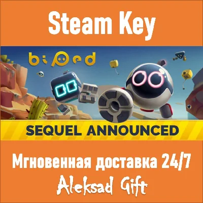 Biped (Steam key) ✅ REGION FREE/GLOBAL + Bonus 🎁