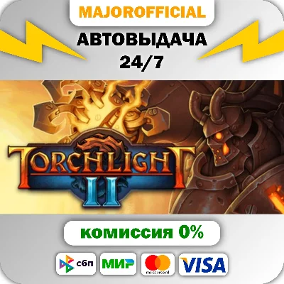 Torchlight II АВТОДОСТАВКА Steam GIFT