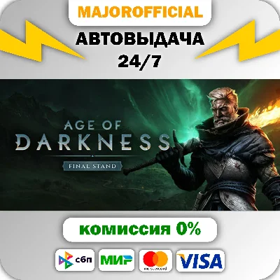 Age of Darkness: Final Stand Auto Steam GIFT