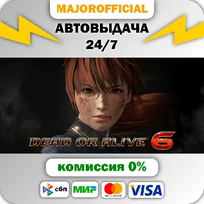 DEAD OR ALIVE 6 Digital Deluxe Edition Auto Steam GIFT