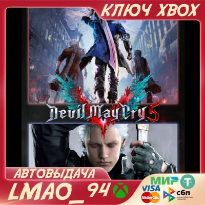❗DEVIL MAY CRY 5 + VERGIL❗XBOX ONE|SERIES XS🔑КЛЮЧ❗