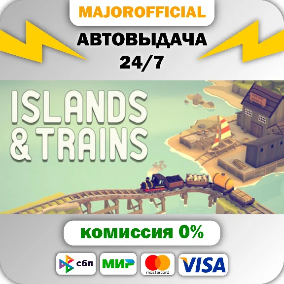 Islands & Trains Auto Steam GIFT