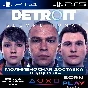 Detroit: Become Human | PS4/PS5 | TURKEY