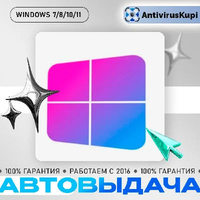 Windows 7/8/10/11 PRO/HOME/ENTERPRISE LTSC - MS PARTNER