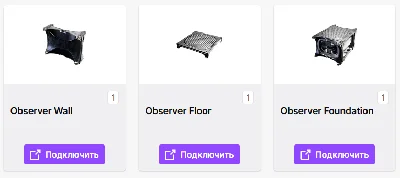 🔥Dune: Awakening✦ TWITCH DROPS ✦ SKINS ✦ 3+ ITEMS + 🎁