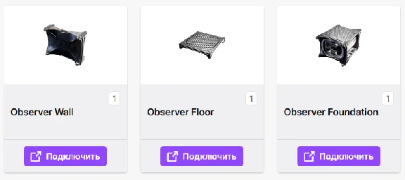 🔥Dune: Awakening✦ TWITCH DROPS ✦ SKINS ✦ 3+ ITEMS + 🎁