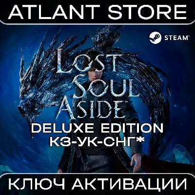 Lost Soul Aside™ Deluxe - Key - KZ+UA+CIS EXCEPT RU