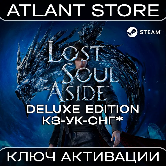 Lost Soul Aside™ Deluxe - Key - KZ+UA+CIS EXCEPT RU