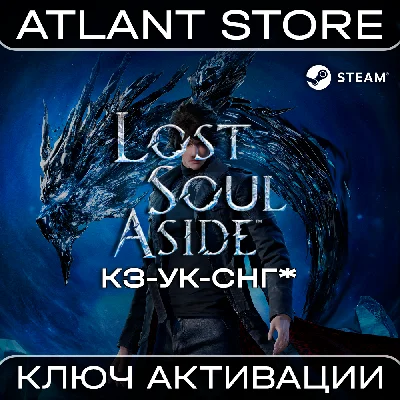Lost Soul Aside™ - Ключ Steam - КЗ+УК+СНГ КРОМЕ РФ
