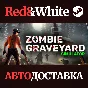 Zombie Graveyard Simulator * STEAM RU*KZ*UA*СНГ