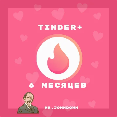 Tinder Plus for 6 months - get promo code (Global)