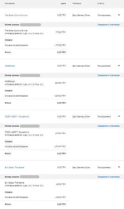 🔥 MORDHAU 🟢Online ✅New account + Mail