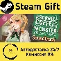 I drink Sorrel Coffee to reboot reality, but I´m being