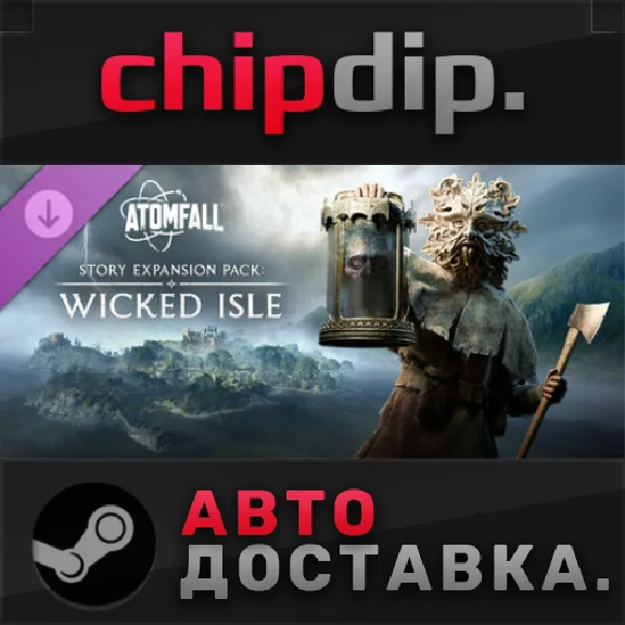 Atomfall: Story Expansion Pack Wicked Isle DLC STEAM
