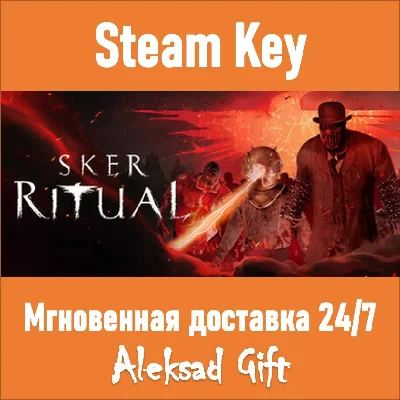 Sker Ritual (Steam key) ✅ REGION FREE/GLOBAL + Bonus