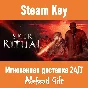 Sker Ritual (Steam key) ✅ REGION FREE/GLOBAL + Bonus