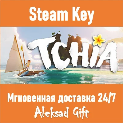 Tchia (Steam key) ✅ REGION FREE/GLOBAL + Bonus 🎁
