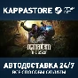 Dying Light: The Beast Deluxe Edition РФ/СНГ