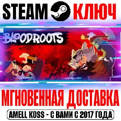 Bloodroots Steam Key Global +Bonus