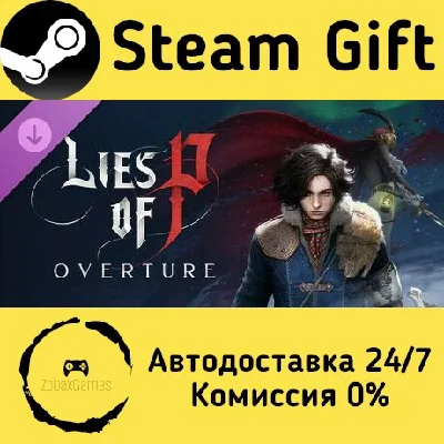 🚀 Lies of P: Overture 🤖 Steam Gift RU + other ⚡ AUTO