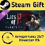 🚀 Lies of P: Overture 🤖 Steam Gift RU + other ⚡ AUTO