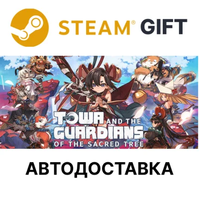 Towa and the Guardians of the Sacred Tree Steam RU auto