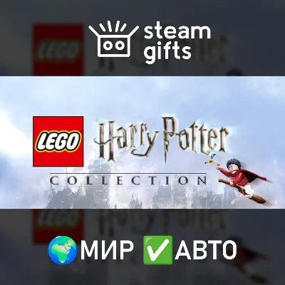 LEGO Harry Potter Collection GLOBAL AUTO