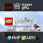 LEGO Harry Potter Collection GLOBAL AUTO