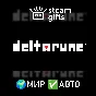 🎁DELTARUNE🌍ROW✅AUTO