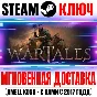 Wartales Steam Key Global +Bonus