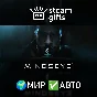 🎁MindsEye🌍МИР✅АВТО