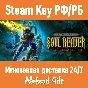 Legacy of Kain Soul Reaver 1&2 Remastered Steam RU|BY