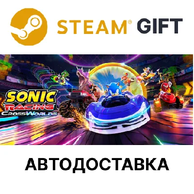 Sonic Racing CrossWorlds Steam РУ КЗ РБ СНГ и др авто