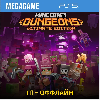 Minecraft Dungeons: ultimate (PS5/ENG/RUS) P1-Offline