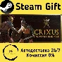 🚀 CRIXUS: Life of free Gladiator 🤖 Steam Gift AUTO