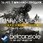 🔶Dark Souls 3 III Deluxe edition GOTY  Steam СРАЗУ