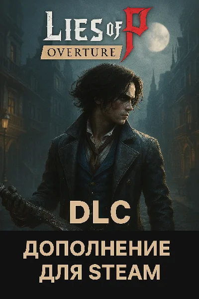 🎮 Lies of P: Overture | DLC | Steam