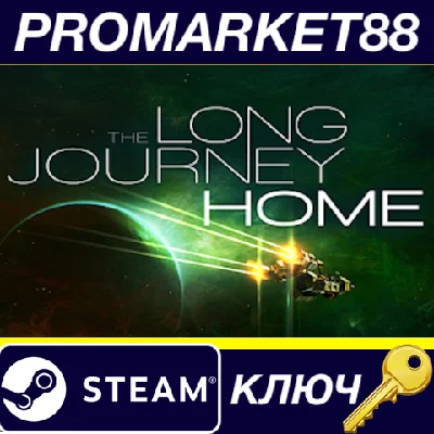 ⭐ The Long Journey Home Steam Key 🔑 GLOBAL (NO TR)