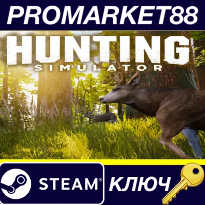 ⭐ Hunting Simulator EU PC Steam Key 🔑 EUROPE
