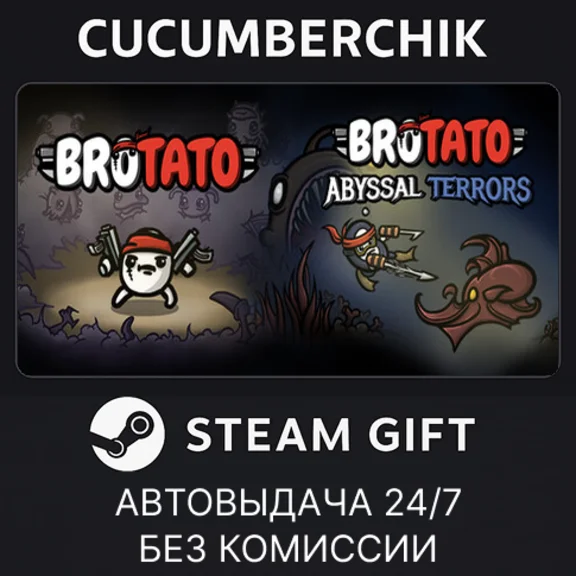 Brotato + Abyssal Terrors DLC Bundle✅STEAM GIFT AUTO✅