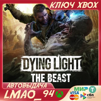 Dying Light: The Beast XBOX SERIES XS KEY
