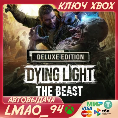 Dying Light: The Beast Deluxe XBOX SERIES XS KEY