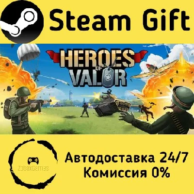 🚀 Heroes of Valor 🤖 Steam Gift RU + other ⚡ AUTO