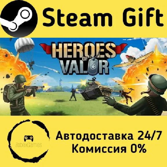 🚀 Heroes of Valor 🤖 Steam Gift RU + other ⚡ AUTO